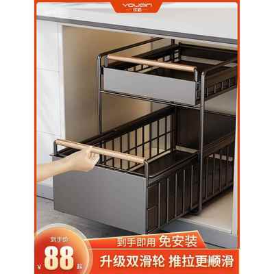 厨抽房橱柜拉篮下置物架多功能碟水调GSDSALZO料收碗纳拉式分层