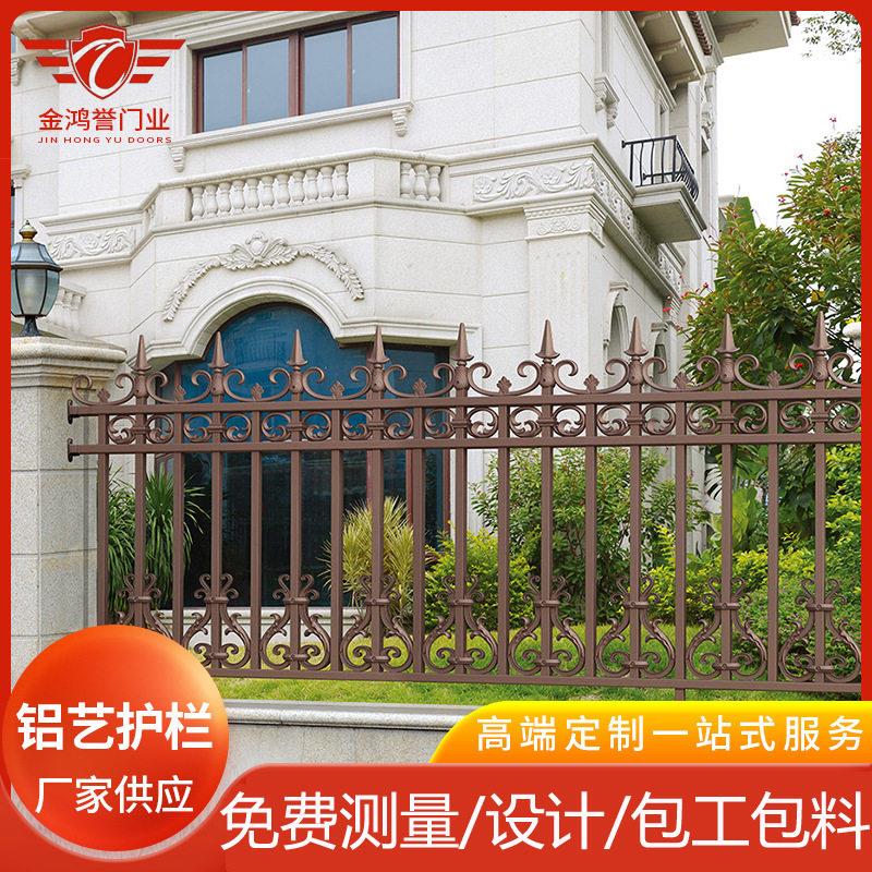 围墙护栏别墅花园庭院铁艺围栏庭院小区交通道路防撞栏杆锌钢护栏