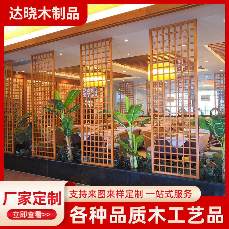 厂家直销实木中式木雕花格 新中式仿古门窗实木花格屏风隔断背景
