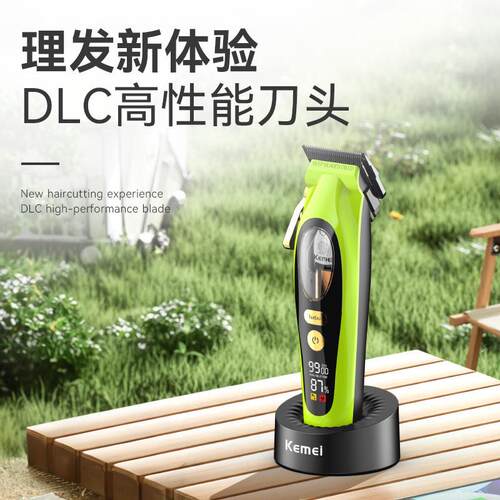 科美Kemei-2035跨境高转速雕刻剪发廊专业理发剪数显理发器家用电
