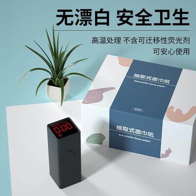 60pcs cartons home tissue toilet paper 抽取式家用卫生纸餐巾