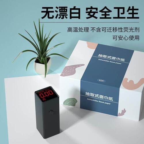 60pcs cartons home tissue toilet paper 抽取式家用卫生纸餐巾