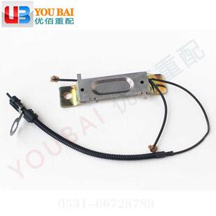 WG4005449054豪沃T7H汕德卡压板总成带电子磨损报警器