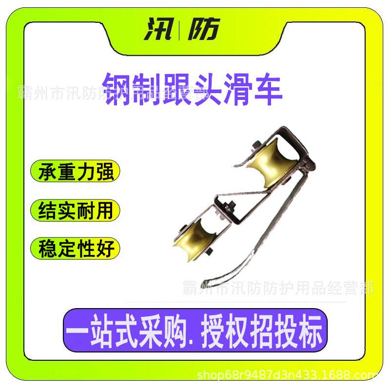 电力施工钢制跟头滑车0.5T架空线路施工翻斗滑车ZF011033翻转滑车