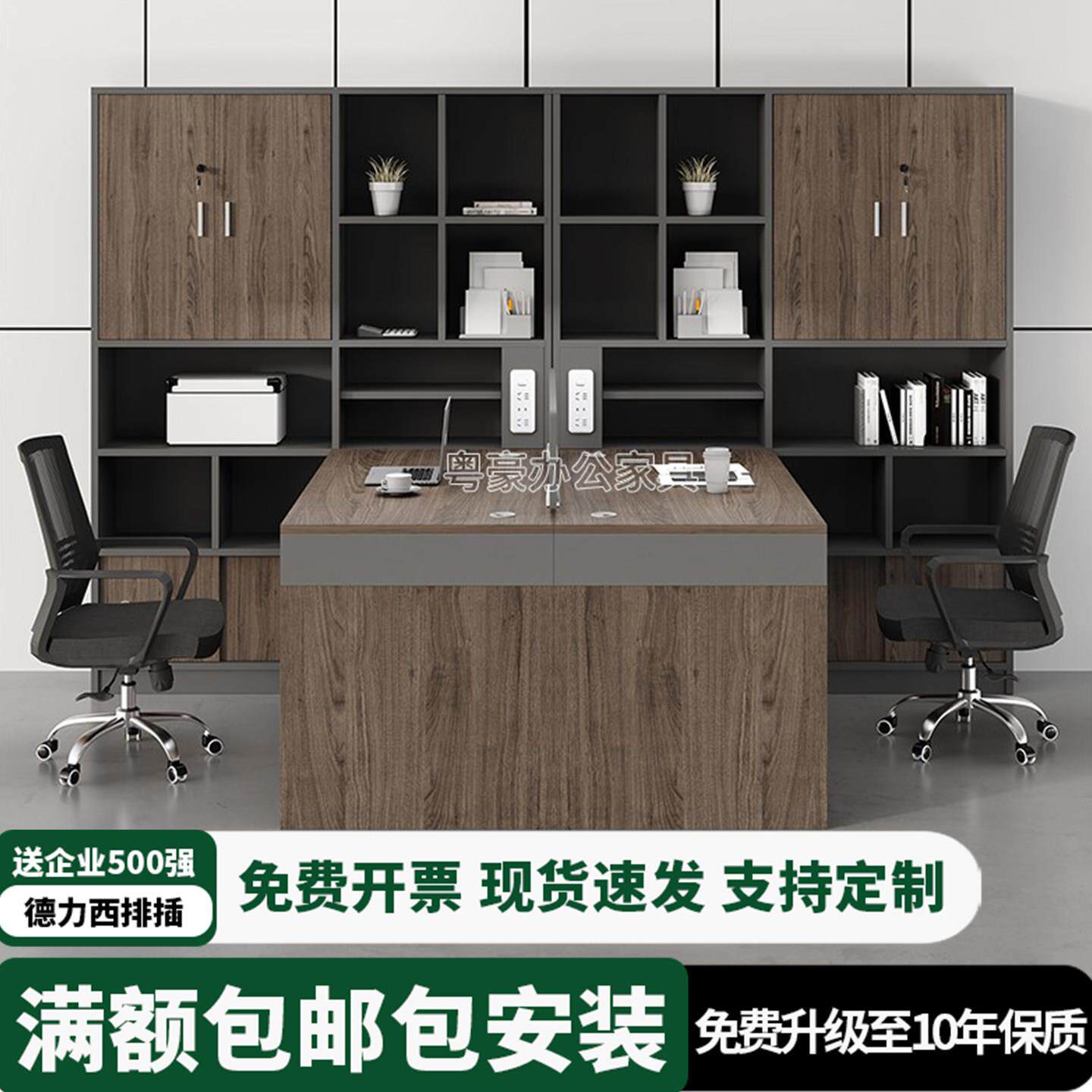 办公桌员工位办公室桌椅组合卡座带高柜t型双人面对面财务桌简约