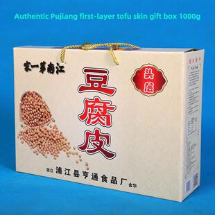 正宗浦江特产层豆腐皮1000克新年礼盒农场手工半圆形油豆腐皮豆腐