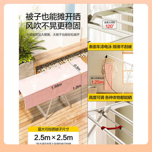 ΘWUQA格美居晾衣架落地折叠室内家用铝合金晒衣架翼型凉衣架阳