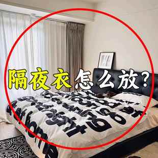 隔夜衣服怎么放?可折叠脏衣篓家用脏衣服收纳筐卧室隔夜衣服收纳