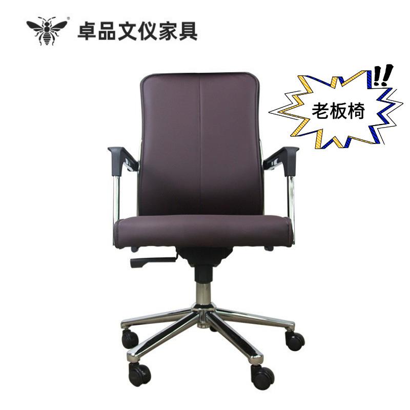 【爆款】PU升降转椅老板椅旋转宿舍电脑椅办公椅皮椅会议椅领导椅