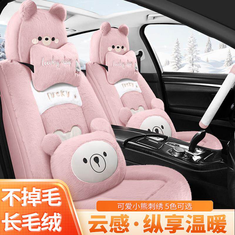 凯迪拉克XT5座套ct5 xt4 xts atsl汽车坐垫SRX冬季毛绒全包座椅套