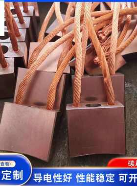 发电机碳刷励磁电机汽轮*发电机32*刷碳刷 碳25 高压机j206用60