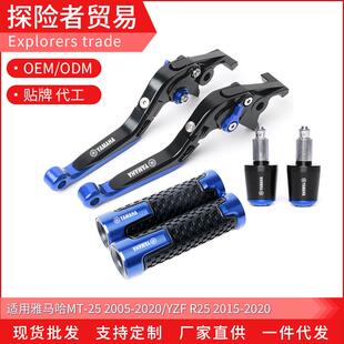 R25改装 适用于雅马哈MT YZF 手刹柄手把堵头 折叠刹车离合拉杆