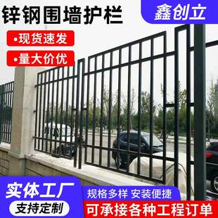 铁艺围栏工地学校小区医院外围栅栏栏杆隔离栏定制锌钢围墙护栏
