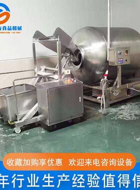 不锈钢变频真空滚揉机五香腊肉真空滚揉机肉制品快速腌制设备