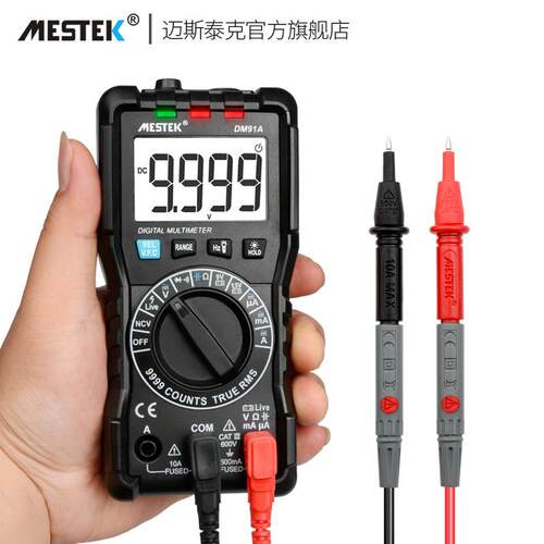 DM91万用表数字高精度智能防烧万能表家用小万用表数显多功能袖珍