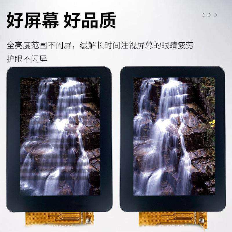 3.5寸触摸TFT液晶屏MIPI接口智能家居显示屏320*480触控显示器