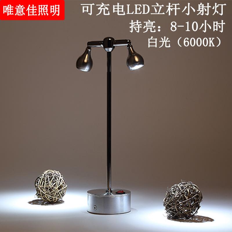 双头led无线可充电射灯1W3W珠宝柜台展示灯酒吧台餐桌电池小射灯
