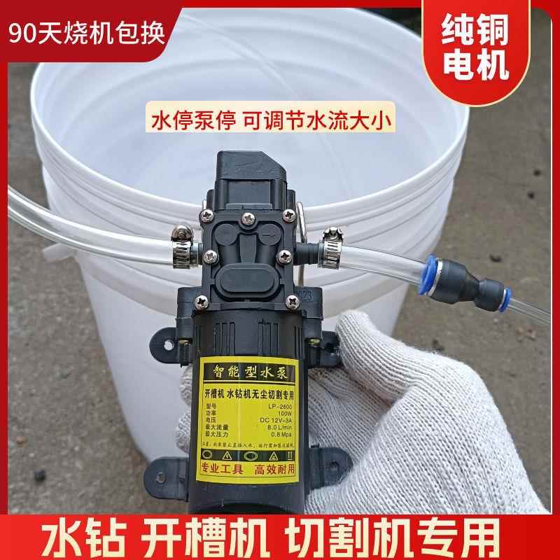 水泵家用小水泵抽水开机水泵小型切割机水钻自吸泵抽水水泵