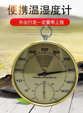 轶品T壁H-4TH-400型00温湿温度计家用室内车间挂精准高精度度湿度