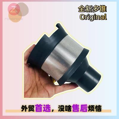 原装适用石头H5吸尘器售后多锥风道过滤器尘杯过滤网Fliter