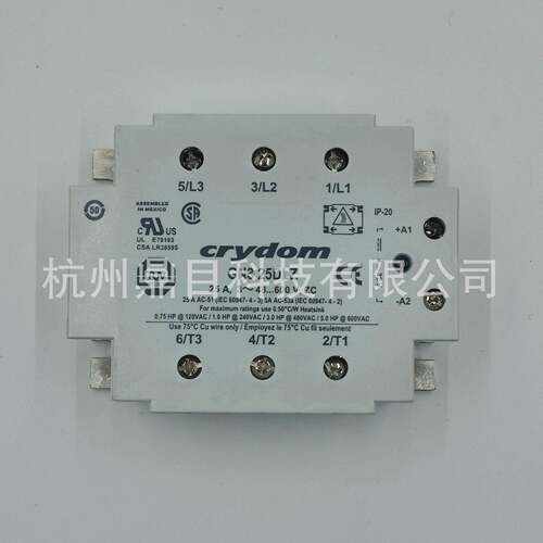 快达GN325DLZ 固态继电器 25A 240V 性能继电器 光电隔离