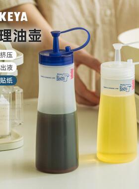 日本进口takeya油壶带盖家用厨房调料酱汁专用挤压式尖嘴塑料油瓶