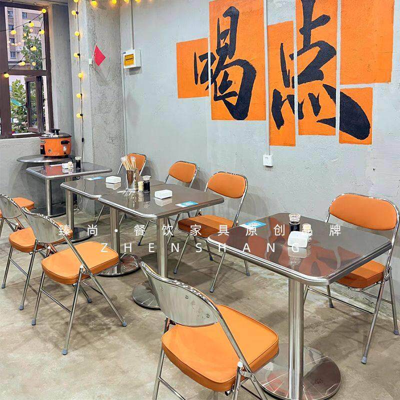 复古港风夜市烧烤大排档餐桌商用米线麻辣烫户外不锈钢桌椅组合