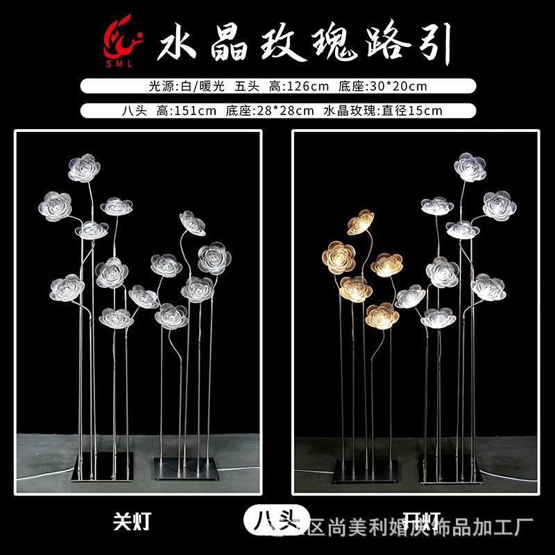 新款发光铁艺摆件亚克力玫瑰花路引灯婚礼堂婚庆舞台场地布置道具