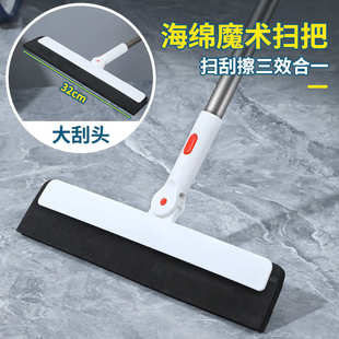 厂家水多功能硅胶刮扫把家用不地面浴室卫生间沾刮魔术头发地