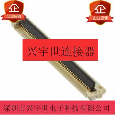 51296-4594 512964594翻盖0.5mm间距1.3mm高45pFPC原装进口连接器