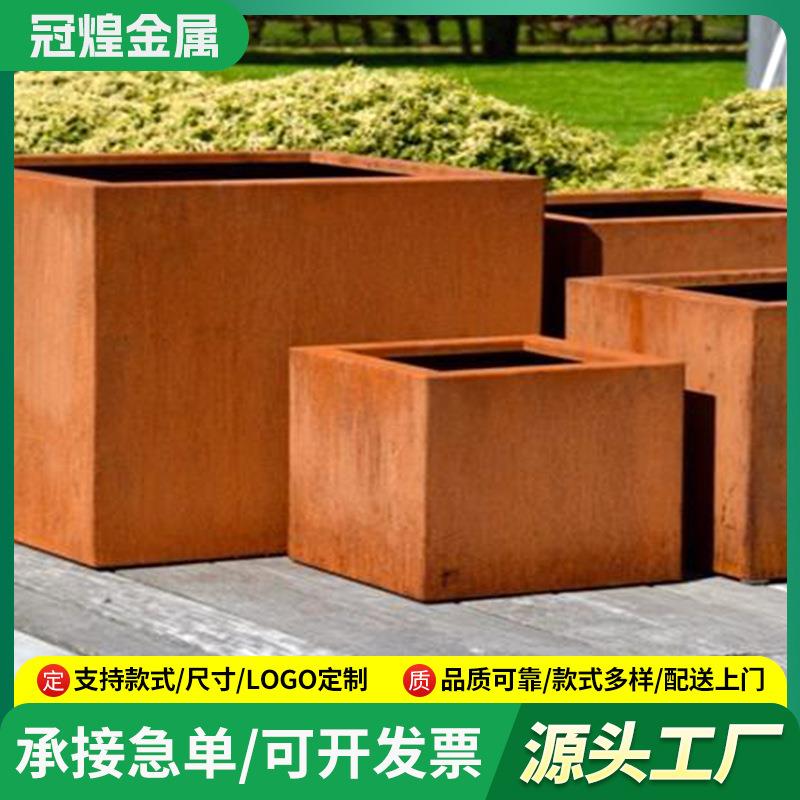 户外耐候钢花箱阳台组合种植箱座椅市政庭院围墙花窗隔断花槽