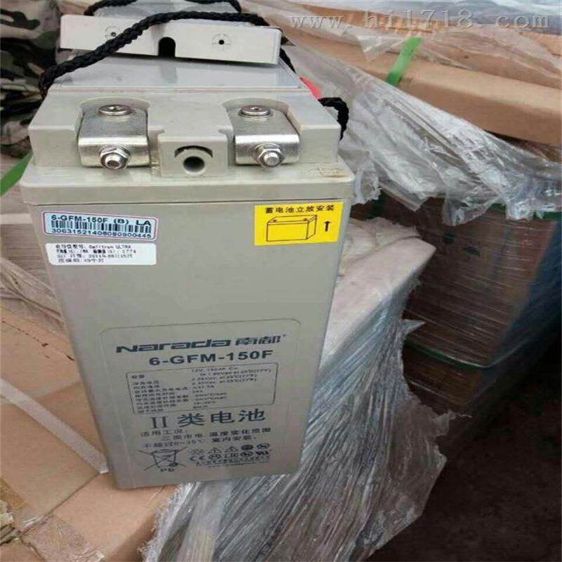 南都蓄电池 狭长型免维护6-GFM-105F 12V105AH直流屏通信基站用