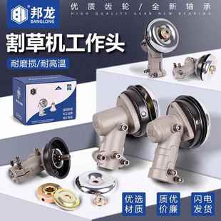 园林工具配件单耳双耳 现货割草机工作头打草机齿轮箱斯蒂尔款