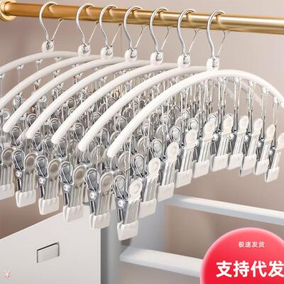 Curved Sock Hanger with 10 Clips for Drying Socks, Clothes H