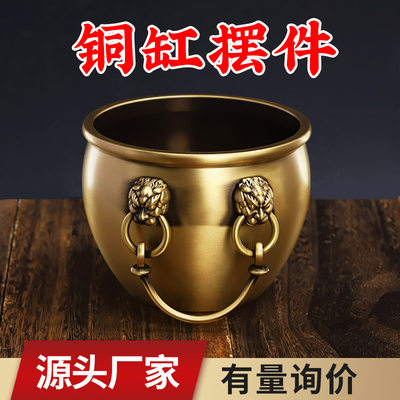 铜缸摆件狮头缸摆件故宫缸烟灰缸聚宝盆吸金缸铜器工艺品