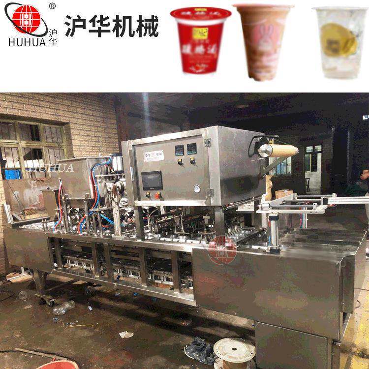 厂家直销全自动冰块灌装封口机定制杯装冰块包装机