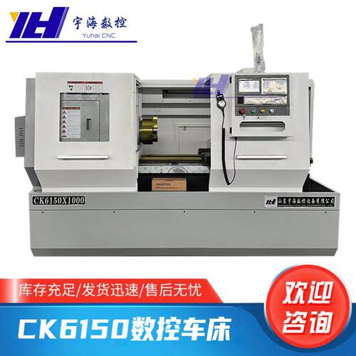 现货销售数控车床CK6140/CK6150/CK6180各型号数控车床