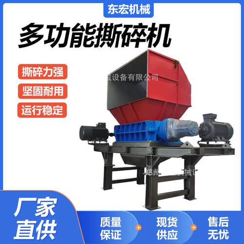 多功能双轴金属撕碎机废旧金属铁皮废钢彩钢瓦破碎粉碎设备
