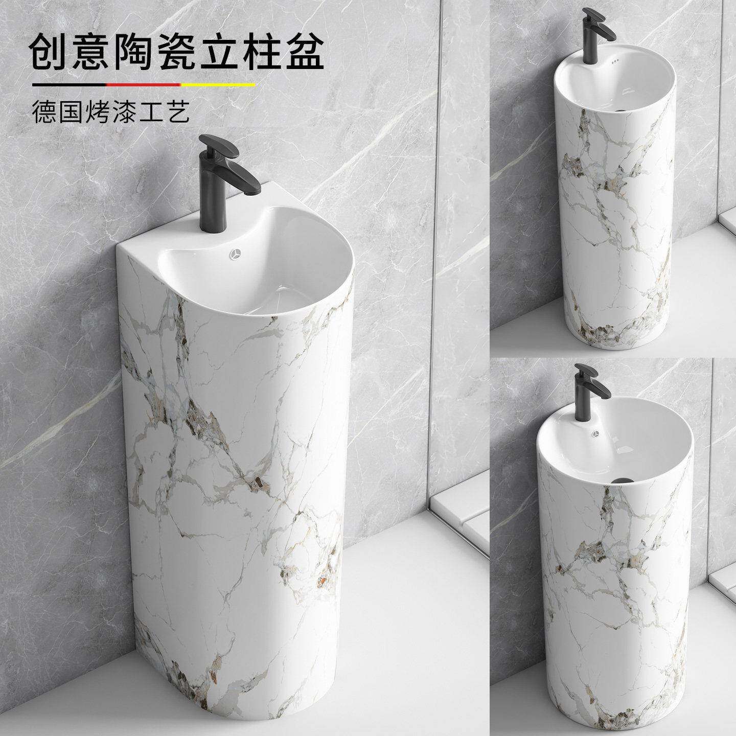 立柱式洗手盆陶瓷一体洗脸盆小户型落地式卫生间阳台圆形彩色台盆