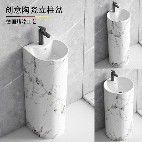 立柱式洗手盆陶瓷一体洗脸盆小户型落地式卫生间阳台圆形彩色台盆