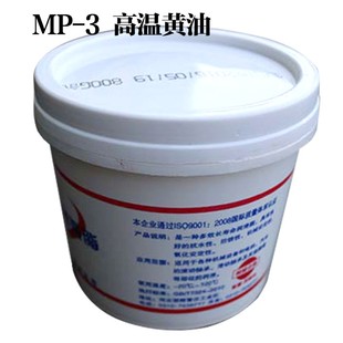 轴承机械黄油 3汽车工业脂 包邮 800g牛油锂基脂MP3润滑脂