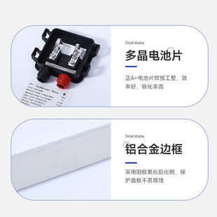 组件户外光板板发50w电板批发6v18v太阳能光伏光伏多晶硅太阳能