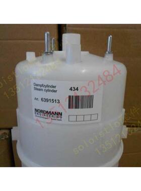 诺德曼瑞华诺曼NORDMANN电极加湿桶424/434加湿罐4KG公斤 加湿器