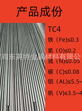 宝鸡直销钛棒 TA1 TC4 ELi/13810 TA1 钛圆棒  钛丝 钛 现货齐全