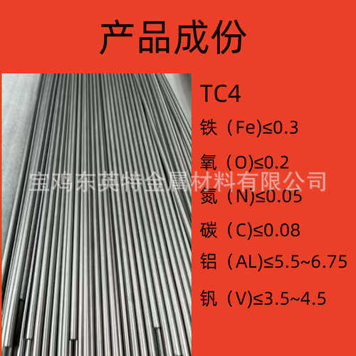 宝鸡直销钛棒 TA1 TC4 ELi/13810 TA1 钛圆棒  钛丝 钛 现货齐全