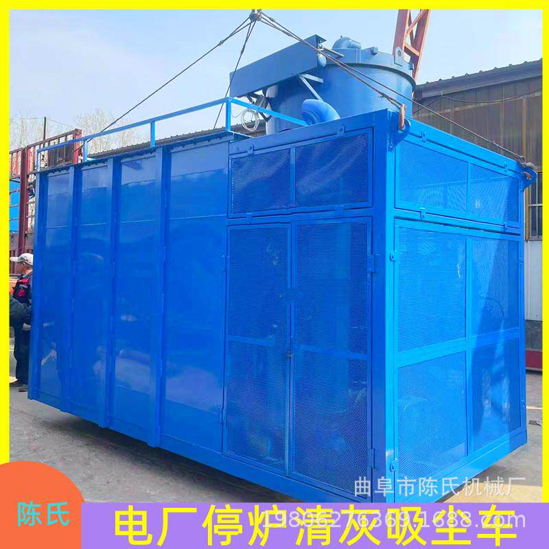 方箱一体移动吸灰车电厂粉煤灰自吸式气力吸灰机 自卸式水泥储灰