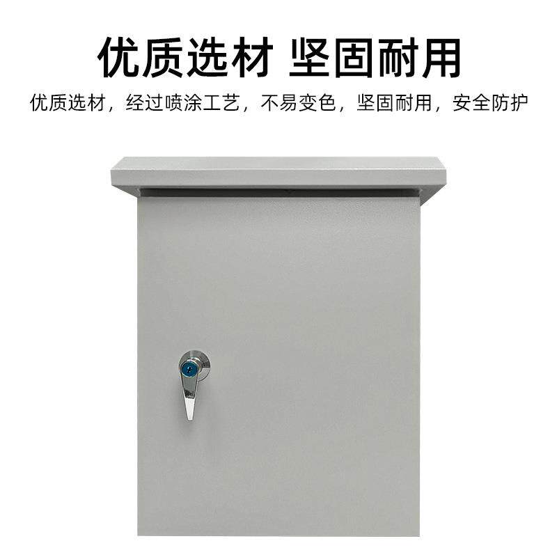 厂家动力配电箱户外监控防水电箱带锁防尘防雨接线配电箱家用