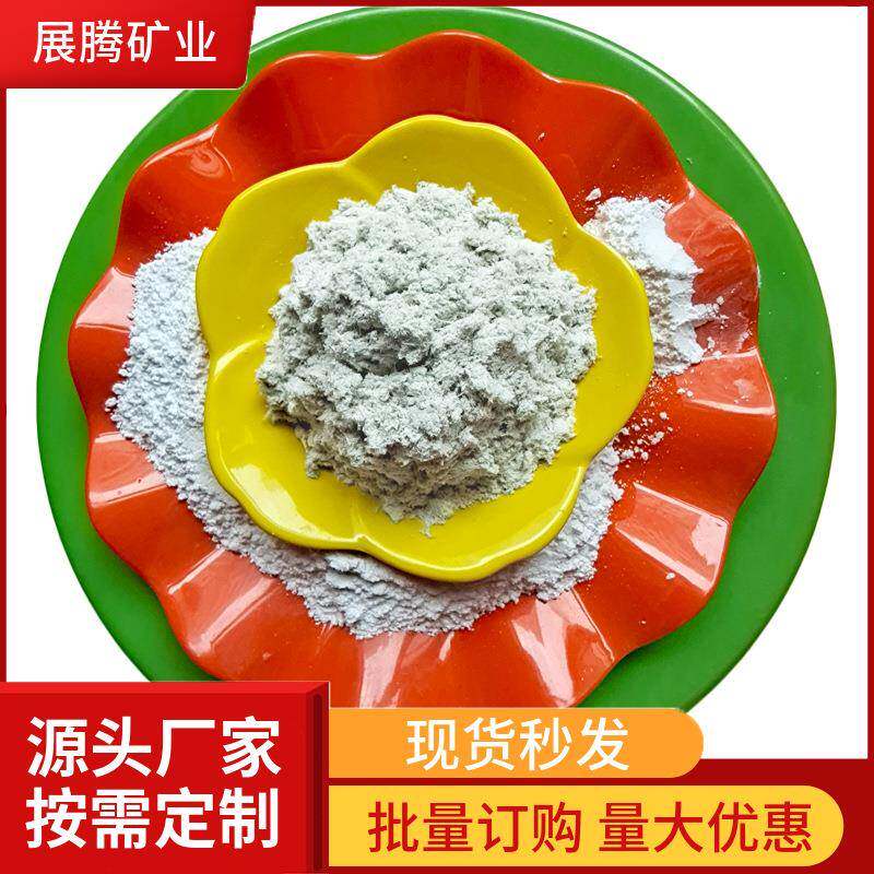 厂家现货轮自补纤维 刹车片用海液泡石胎矿物维优纤质无石棉纤维