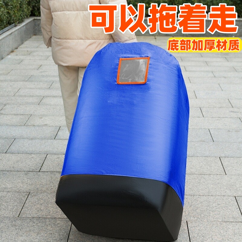 搬家打包袋快递中转袋大号寄物流神器专用收纳整理箱加厚编织袋子