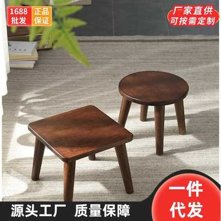 家逸凳子 实木板凳简约换鞋凳家用小矮凳方凳非塑料凳